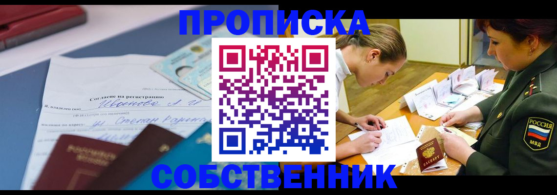 временная регистрация поиск в Серпухове