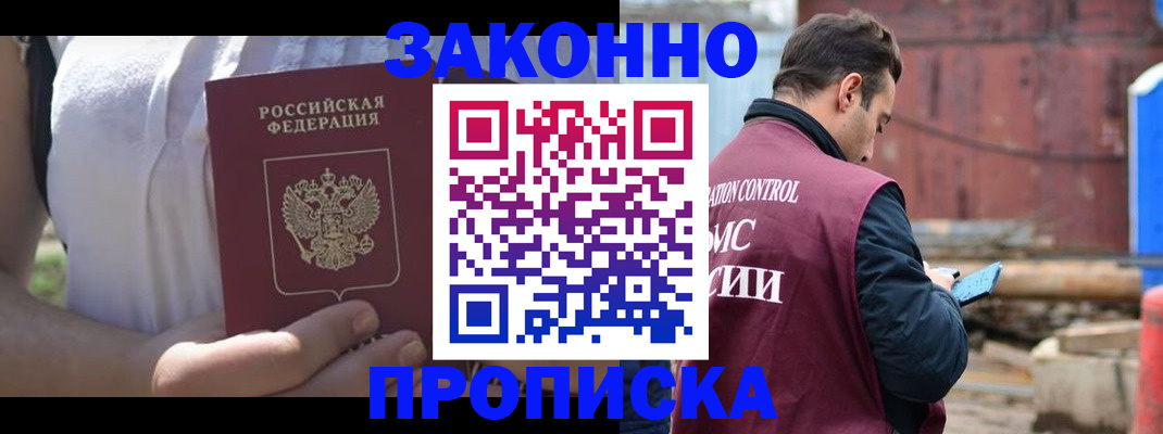 пропишу в квартире в Серпухове